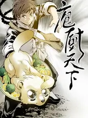 夜谈十四行 综艺热度榜谈话类